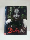 ○012860 レンタルUP:DVD 2ちゃんねるの呪い 593 ※ケース無