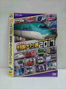 ○012868 レンタルUP:DVD 日本列島 列車大行進2017 キッズバージョン 9617 ※ケース無