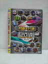 ○012868 レンタルUP:DVD 日本列島 列車大行進2018 キッズバージョン 9618 ※ケース無
