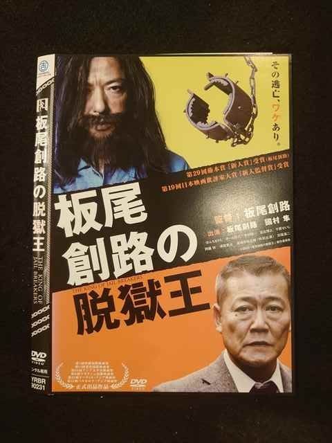 ◆　商品説明　◆ レンタルUP・中古商品になります。 ケースは付属しておりません。 タイトル記載の通り、ジャケット・ディスクのみの商品になります。 商品性質上、ジャケット、ディスクにレンタル管理用シールの付着や、傷み、汚れ等がある場合がございます。 ディスクデータ面にはクリーニング処理を行っており、深いキズがある場合は研磨処理を行っております。 再生機器によっては映像に乱れ・支障が出る可能性もございますので、予めご了承ください。 レンタルUPDVDケース無し商品の発送方法につきまして、ゆうメール1便で13本まで同梱が可能です。 商品状態の確認等、ご不明な点がありましたら、お気軽にお問い合わせください。