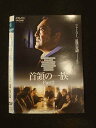 ○012779 レンタルUP:DVD 首領の一族 Part2 7335 ※ケース無