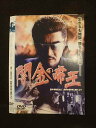 ○012786 レンタルUP:DVD 闇金の帝王 7219 ※ケース無