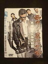 ○012787 レンタルUP:DVD 西日本暴力地帯 実録山陰抗争 完結篇 7287 ※ケース無