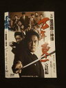 ○012795 レンタルUP:DVD 実録 愚連隊の神様 万年東一 完結編 7469 ※ケース無