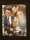 ○012800 レンタルUP:DVD 制覇5 10763 ※ケース無