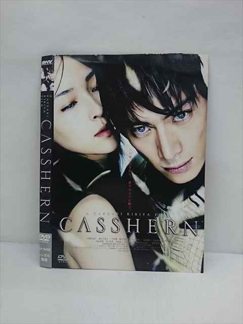 ○012846 レンタルUP：DVD CASSHERN 9452 ※ケース無