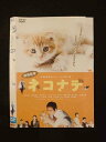 ○012879 レンタルUP:DVD 劇場版 ネコナデ 9263 ※ケース無