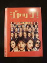 ○012884 レンタルUP:DVD ジャッジ! 9774 ※ケース無