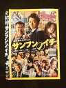 ○012886 レンタルUP:DVD サンブンノイチ 4641 ※ケース無