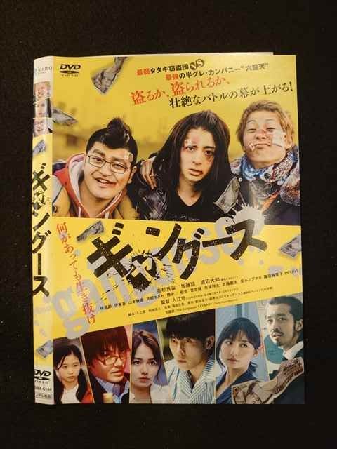 ◆　商品説明　◆ レンタルUP・中古商品になります。 ケースは付属しておりません。 タイトル記載の通り、ジャケット・ディスクのみの商品になります。 商品性質上、ジャケット、ディスクにレンタル管理用シールの付着や、傷み、汚れ等がある場合がございます。 ディスクデータ面にはクリーニング処理を行っており、深いキズがある場合は研磨処理を行っております。 再生機器によっては映像に乱れ・支障が出る可能性もございますので、予めご了承ください。 レンタルUPDVDケース無し商品の発送方法につきまして、ゆうメール1便で13本まで同梱が可能です。 商品状態の確認等、ご不明な点がありましたら、お気軽にお問い合わせください。