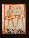○012905 レンタルUP:DVD さらば愛しの大統領 90395 ※ケース無