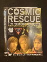 ○012925 レンタルUP:DVD COSMIC RESCUE -The Moonlight Generations- 7003 ※ケース無