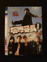 ○012926 レンタルUP:DVD 劇場版 喧嘩番長 一年戦争 30274 ※ケース無