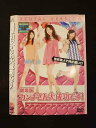 ○012933 レンタルUP:DVD 劇場版 カンナさん大成功です! 1760 ※ケース無