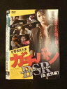 ○012934 レンタルUP:DVD ガチバン BSR 森紋児編 9504 ※ケース無