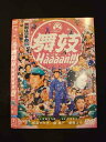 ○012934 レンタルUP:DVD 舞妓Haaaan!!! 17352 ※ケース無