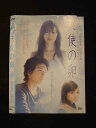 ○012936 レンタルUP:DVD 天使の卵 10381 ※ケース無