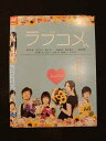 ○012941 レンタルUP:DVD ラブコメ 21060 ※ケース無
