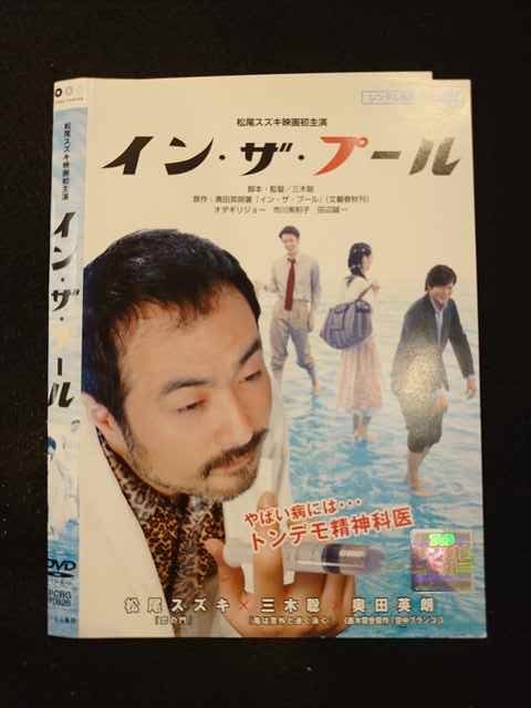 ڴָꡪպעоݾʥݥ5ܡ11/16 23:59 012943 󥿥UPDVD 󡦥ס 70828 ̵