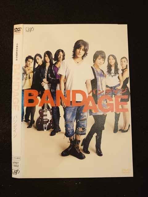 ◆　商品説明　◆ レンタルUP・中古商品になります。 ケースは付属しておりません。 タイトル記載の通り、ジャケット・ディスクのみの商品になります。 商品性質上、ジャケット、ディスクにレンタル管理用シールの付着や、傷み、汚れ等がある場合がございます。 ディスクデータ面にはクリーニング処理を行っており、深いキズがある場合は研磨処理を行っております。 再生機器によっては映像に乱れ・支障が出る可能性もございますので、予めご了承ください。 レンタルUPDVDケース無し商品の発送方法につきまして、ゆうメール1便で13本まで同梱が可能です。 商品状態の確認等、ご不明な点がありましたら、お気軽にお問い合わせください。