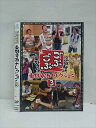 ○012964 レンタルUP:DVD ごぶごぶ 東野幸治セレクション3 90536 ※ケース無
