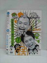 ○012968 レンタルUP:DVD ダウンタウンのガキの使いやあらへんで!! 15周年記念DVD 永久保存版 7 00122 ※ケース無