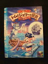 ○014867 レンタルUP□DVD トムとジェリーの宝島 7658 ※ケース無