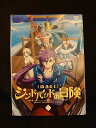 xs698 レンタルUP：DVD MAGI マギ シンドバッドの冒険 全7巻 ※ケース無