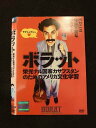 ○013007 レンタルUP:DVD ボラット 栄光ナル国家カザフスタンのためのアメリカ文化学習 29983 ※ケース無