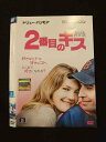 ○013007 レンタルUP:DVD 2番目のキス 29637 ※ケース無