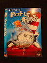 ○013009 レンタルUP:DVD ハットしてキャット 10004 ※ケース無