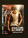 ○013009 レンタルUP:DVD ハッスル&フロウ 111914 ※ケース無