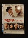 ○013023 レンタルUP:DVD 恋愛上手になるために 0031 ※ケース無