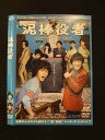 ○012908 レンタルUP:DVD 泥棒役者 8007 ※ケース無