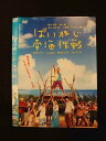 ○012913 レンタルUP:DVD ぱいかじ南海作戦 5705 ※ケース無