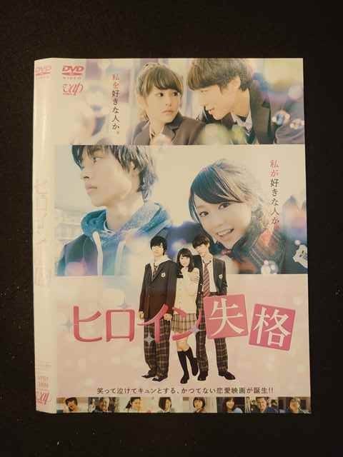 ◆　商品説明　◆ レンタルUP・中古商品になります。 ケースは付属しておりません。 タイトル記載の通り、ジャケット・ディスクのみの商品になります。 商品性質上、ジャケット、ディスクにレンタル管理用シールの付着や、傷み、汚れ等がある場合がございます。 ディスクデータ面にはクリーニング処理を行っており、深いキズがある場合は研磨処理を行っております。 再生機器によっては映像に乱れ・支障が出る可能性もございますので、予めご了承ください。 レンタルUPDVDケース無し商品の発送方法につきまして、ゆうメール1便で13本まで同梱が可能です。 商品状態の確認等、ご不明な点がありましたら、お気軽にお問い合わせください。