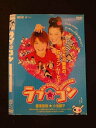 ○012923 レンタルUP:DVD ラブ・コン 9030 ※ケース無