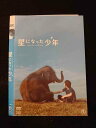 ○012946 レンタルUP:DVD 星になった少年 15373 ※ケース無