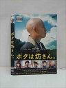 ○012954 レンタルUP●DVD ボクは坊さん。 72569 ※ケース無
