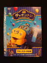 ○013053 レンタルUP:DVD チャギントン スペシャル・セレクション ブルースターのお話 72272 ※ケース無