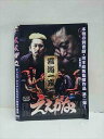 ○013144 レンタルUP*DVD ええがな 462 ※ケース無