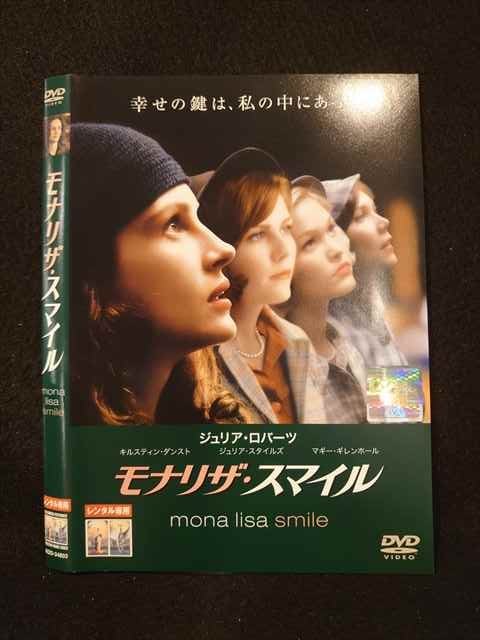◆　商品説明　◆ レンタルUP・中古商品になります。 ケースは付属しておりません。 タイトル記載の通り、ジャケット・ディスクのみの商品になります。 商品性質上、ジャケット、ディスクにレンタル管理用シールの付着や、傷み、汚れ等がある場合がございます。 ディスクデータ面にはクリーニング処理を行っており、深いキズがある場合は研磨処理を行っております。 再生機器によっては映像に乱れ・支障が出る可能性もございますので、予めご了承ください。 レンタルUPDVDケース無し商品の発送方法につきまして、ゆうメール1便で13本まで同梱が可能です。 商品状態の確認等、ご不明な点がありましたら、お気軽にお問い合わせください。