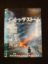 ◆　商品説明　◆ レンタルUP・中古商品になります。 ケースは付属しておりません。 タイトル記載の通り、ジャケット・ディスクのみの商品になります。 商品性質上、ジャケット、ディスクにレンタル管理用シールの付着や、傷み、汚れ等がある場合がございます。 ディスクデータ面にはクリーニング処理を行っており、深いキズがある場合は研磨処理を行っております。 再生機器によっては映像に乱れ・支障が出る可能性もございますので、予めご了承ください。 レンタルUPDVDケース無し商品の発送方法につきまして、ゆうメール1便で13本まで同梱が可能です。 商品状態の確認等、ご不明な点がありましたら、お気軽にお問い合わせください。