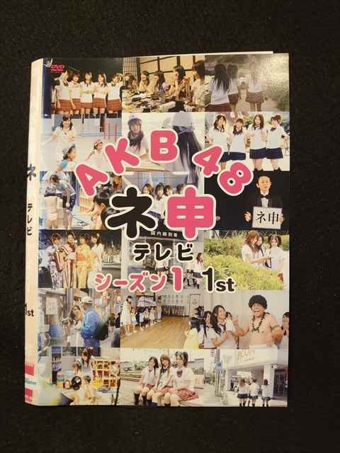 ◆　商品説明　◆ レンタルUP・中古商品になります。 ケースは付属しておりません。 タイトル記載の通り、ジャケット・ディスクのみの商品になります。 商品性質上、ジャケット、ディスクにレンタル管理用シールの付着や、傷み、汚れ等がある場合がございます。 ディスクデータ面にはクリーニング処理を行っており、深いキズがある場合は研磨処理を行っております。 再生機器によっては映像に乱れ・支障が出る可能性もございますので、予めご了承ください。 レンタルUPDVDケース無し商品の発送方法につきまして、ゆうメール1便で13本まで同梱が可能です。 商品状態の確認等、ご不明な点がありましたら、お気軽にお問い合わせください。