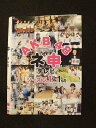 ○013182 レンタルUP:DVD AKB48 ネ申テレビ シーズン1 1st 80101 ※ケース無