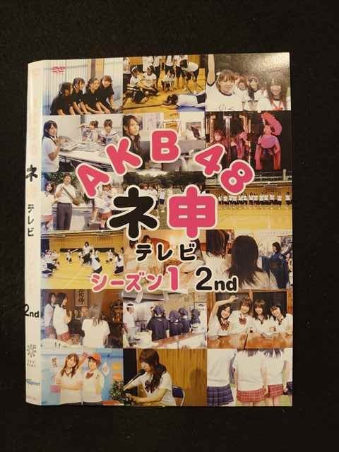 013182 ^UPFDVD AKB48 l\er V[Y1 2nd 80102 P[X