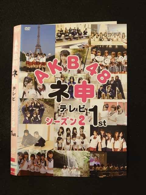 ◆　商品説明　◆ レンタルUP・中古商品になります。 ケースは付属しておりません。 タイトル記載の通り、ジャケット・ディスクのみの商品になります。 商品性質上、ジャケット、ディスクにレンタル管理用シールの付着や、傷み、汚れ等がある場合がございます。 ディスクデータ面にはクリーニング処理を行っており、深いキズがある場合は研磨処理を行っております。 再生機器によっては映像に乱れ・支障が出る可能性もございますので、予めご了承ください。 レンタルUPDVDケース無し商品の発送方法につきまして、ゆうメール1便で13本まで同梱が可能です。 商品状態の確認等、ご不明な点がありましたら、お気軽にお問い合わせください。