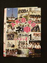 ○013182 レンタルUP:DVD AKB48 ネ申テレビ シーズン2 1st 80103 ※ケース無