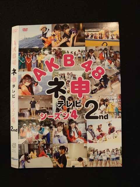 ◆　商品説明　◆ レンタルUP・中古商品になります。 ケースは付属しておりません。 タイトル記載の通り、ジャケット・ディスクのみの商品になります。 商品性質上、ジャケット、ディスクにレンタル管理用シールの付着や、傷み、汚れ等がある場合がございます。 ディスクデータ面にはクリーニング処理を行っており、深いキズがある場合は研磨処理を行っております。 再生機器によっては映像に乱れ・支障が出る可能性もございますので、予めご了承ください。 レンタルUPDVDケース無し商品の発送方法につきまして、ゆうメール1便で13本まで同梱が可能です。 商品状態の確認等、ご不明な点がありましたら、お気軽にお問い合わせください。