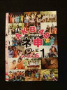○013182 レンタルUP:DVD AKB48 ネ申テレビ シーズン5 1st 80147 ※ケース無